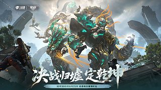 看直播领新PVPvector斗鱼冲锋枪