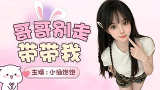 有位~  等一个心软的大神