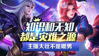 新主播 求关注 有车位 2685632