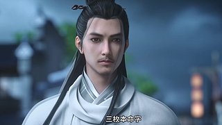 山崖书院齐静春