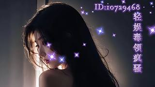 主包没有家，哥哥随便刷