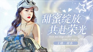 听说你到处在找我