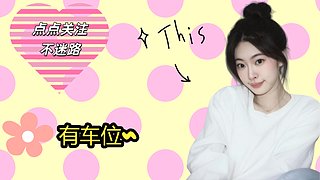 这首歌，太上头~