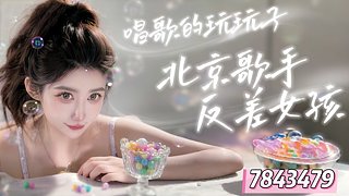 星星是我总榜一啦