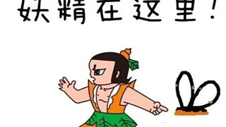 随便玩玩啊 11505420