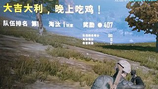 上分中。。。。KD能不能突破1？