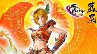 蓝灵真封神 5496374