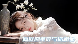 ❤️成都负二代的直播间