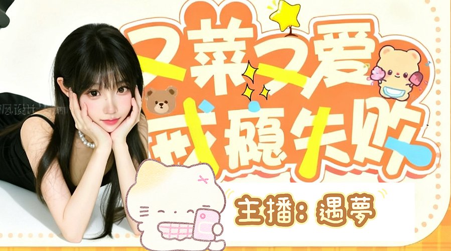 新人（有车位）放心看 没大哥