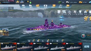 桃欧憨挤的直播间