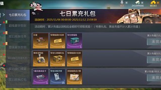 我是小趴菜 11516354