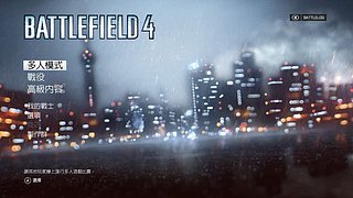 X360《战地风云4》