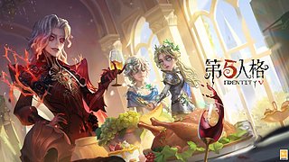 一直在进行的心跳旅程开启了