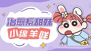 时光2区 联盟公会收人！