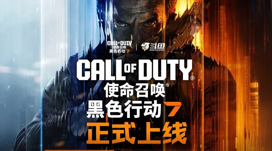 新赛季，上分上分，组队起！