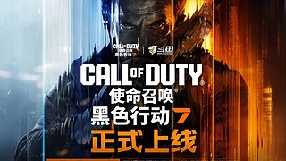 新赛季，上分上分，组队起！