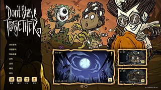 能活多久活多久