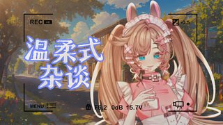 我的心想唱首歌给你听 12639192