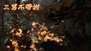 星际裂变-虫族最严厉的daddy