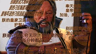 星际争霸合作 练级克哈炮王