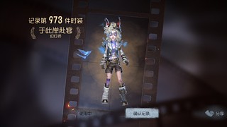 owo栗子的直播间