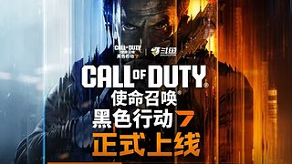 今天就随便玩玩，上上分！