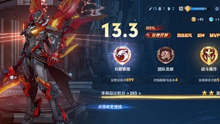 王者荣耀直播间 12718805❤️