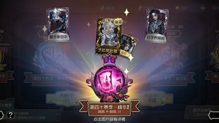 会意42345的直播间