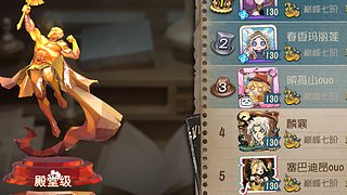 忧郁老子6的直播间