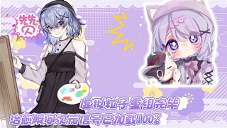 娱乐直播间 12719767