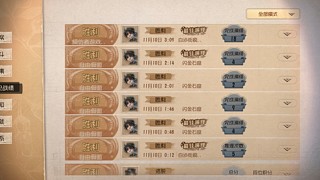 第五人格八周年 12719870