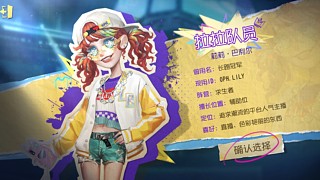 第五人格，启动！ 12720534