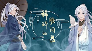 宿伞之魂对局意识思路教学