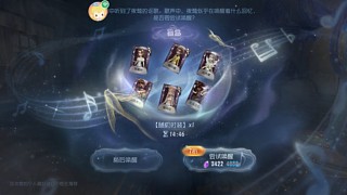 山野栀子少冰的直播间