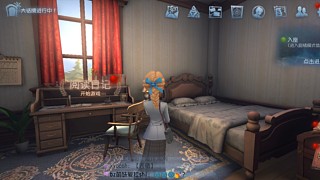 知知第五的直播间