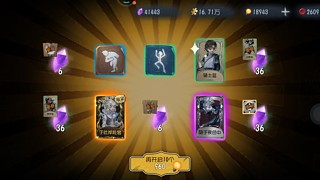 禊月阿九的直播间