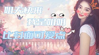 今天可以翻我牌子吗♡