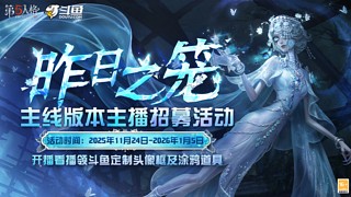 新赛季修机位上分