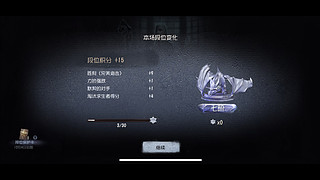 第五人格启动！ 12719220