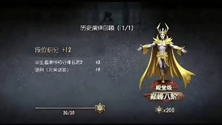 混个头像框 12719616