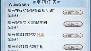 用户0976109504的直播间