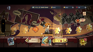 剑仙马蒂斯的直播间