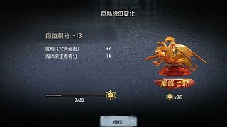 混个头像框 12723651