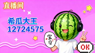 明日方舟终末地三测