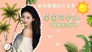 173舞蹈生新主播直播第一天