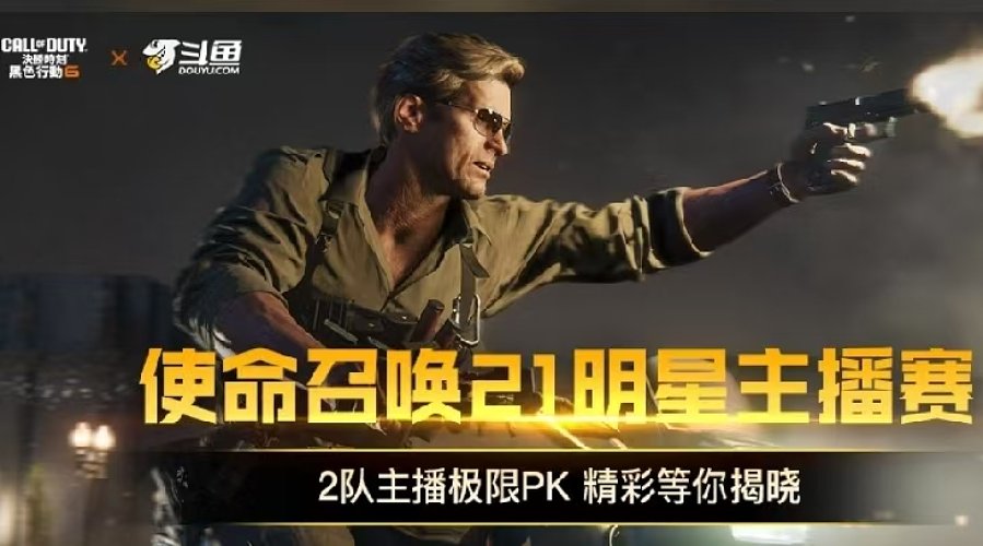 靓仔开播了，今天就上分！