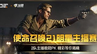 靓仔开播了，今天就上分！