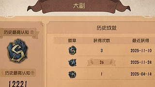 80星求生在线肝