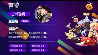 用户1491300841的直播间2791