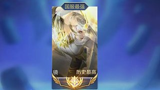 （直播)国服镜 带粉 跟车有位置